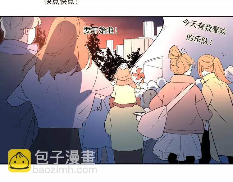 213重要的存在 第81页