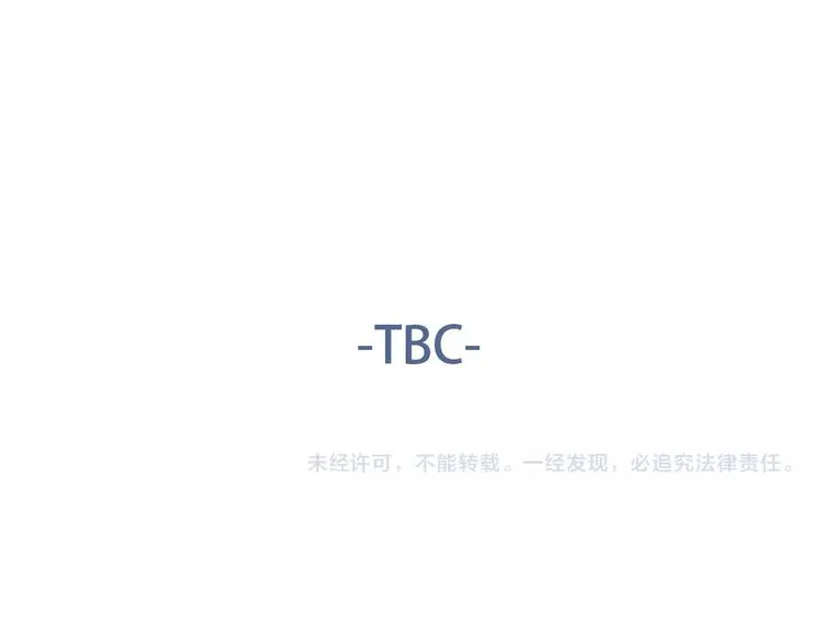 213重要的存在 第94页