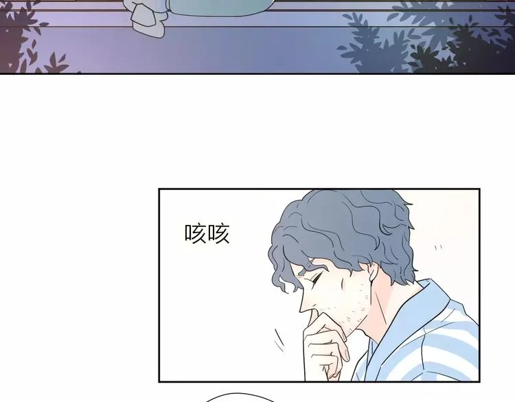 22现在的我很幸福 第27页