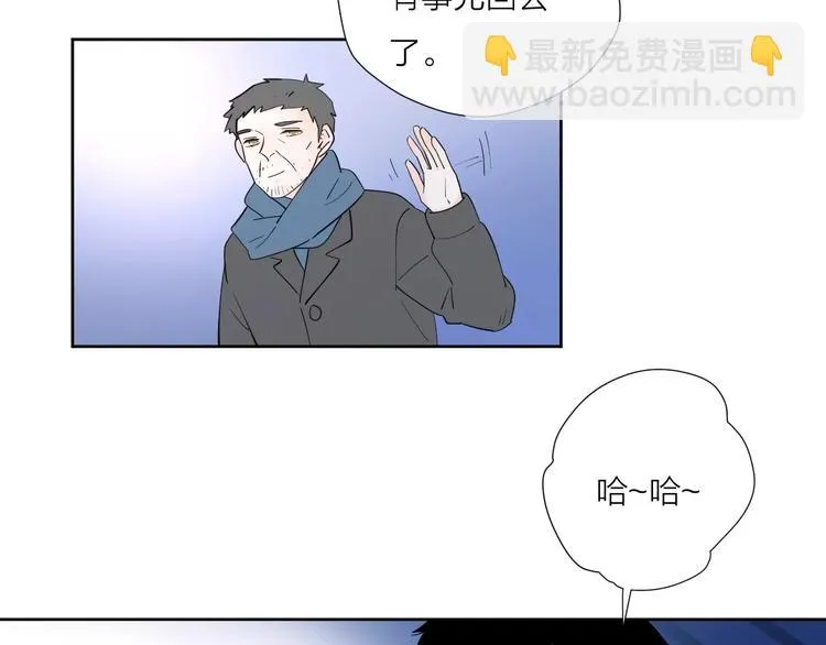 22现在的我很幸福 第54页