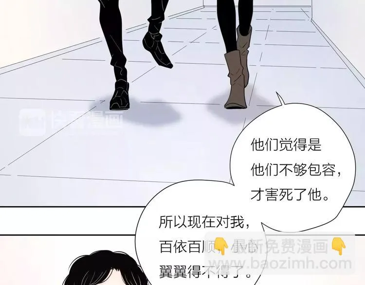 22现在的我很幸福 第72页