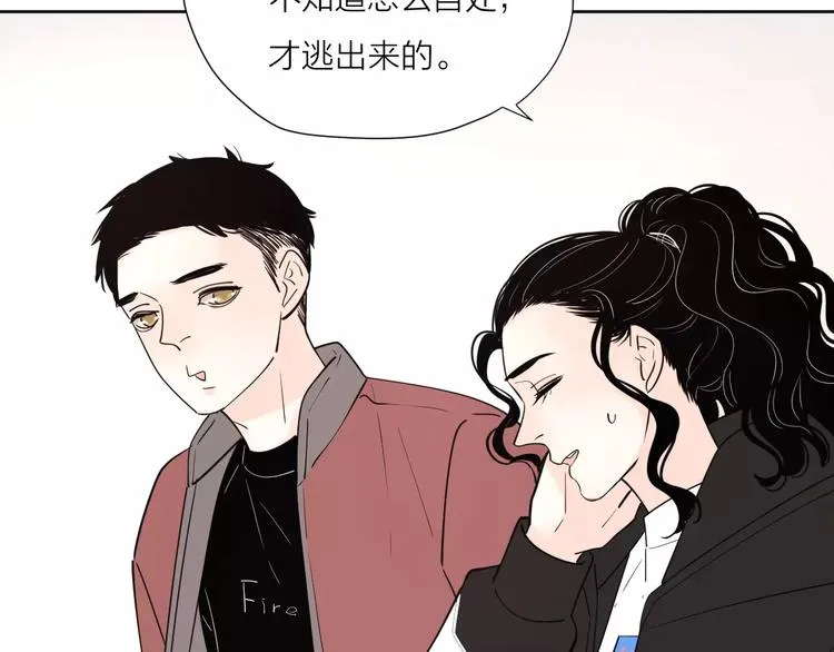 22现在的我很幸福 第74页