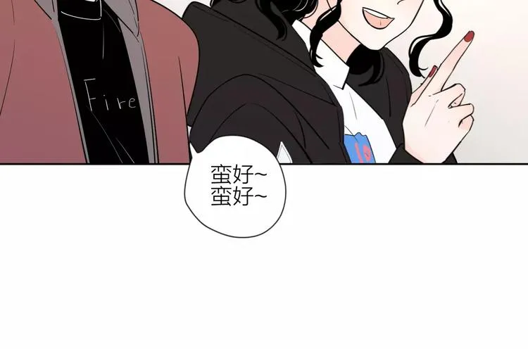 22现在的我很幸福 第77页