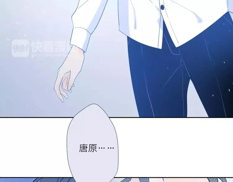 22现在的我很幸福 第87页