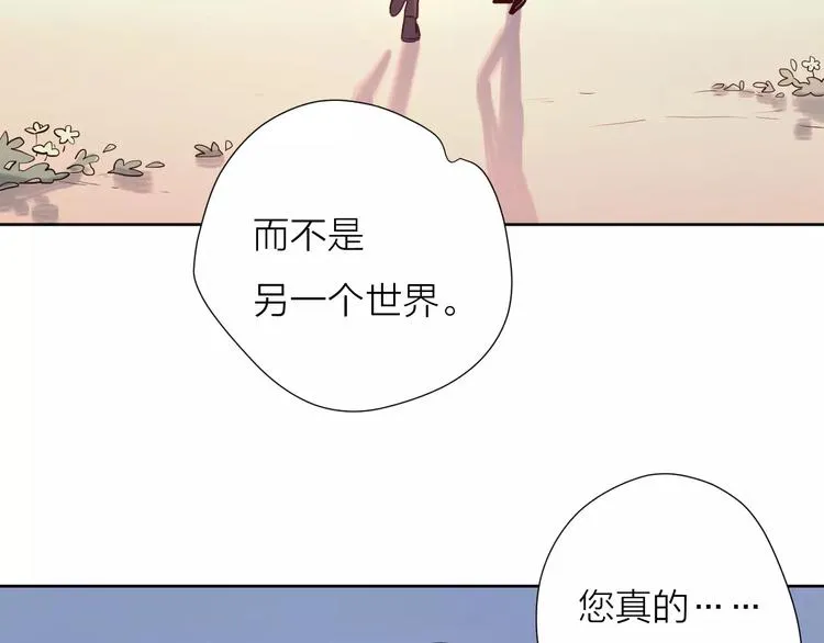 23面对真相很难 第92页