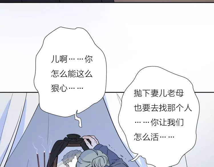 23面对真相很难 第96页