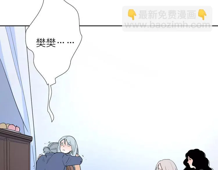 23面对真相很难 第109页