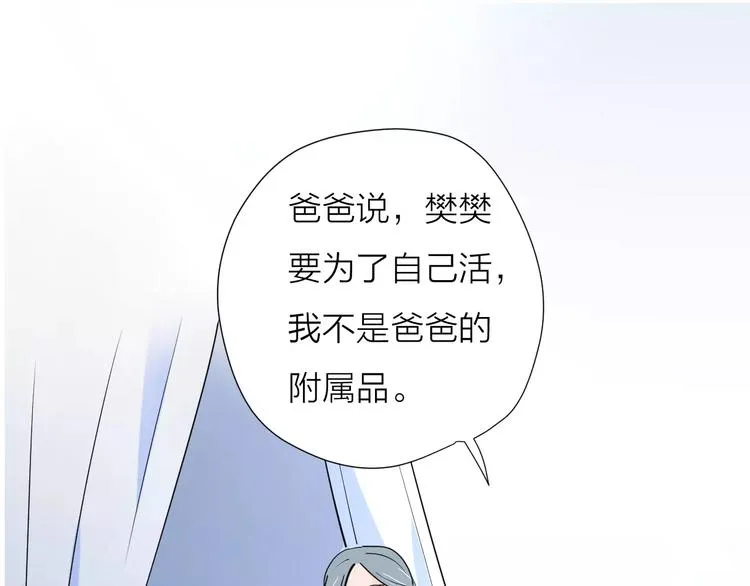 24难题 第1页