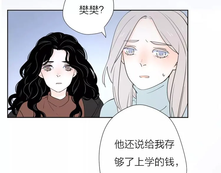 24难题 第4页