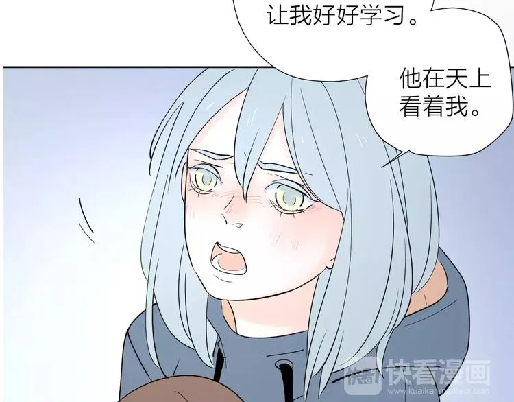 24难题 第5页