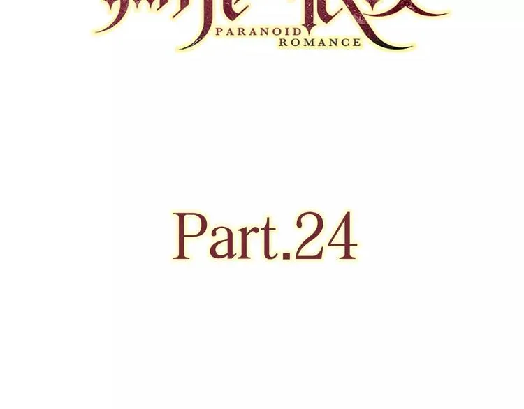 24难题 第14页