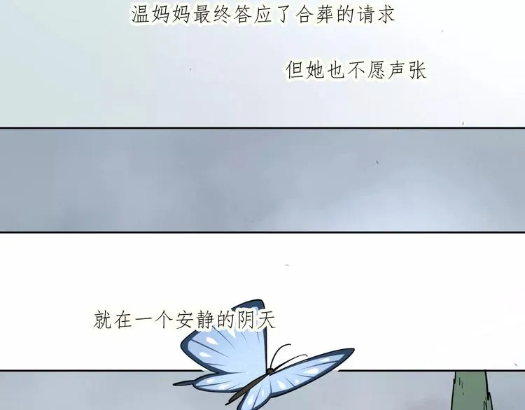 24难题 第20页