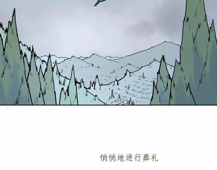24难题 第21页