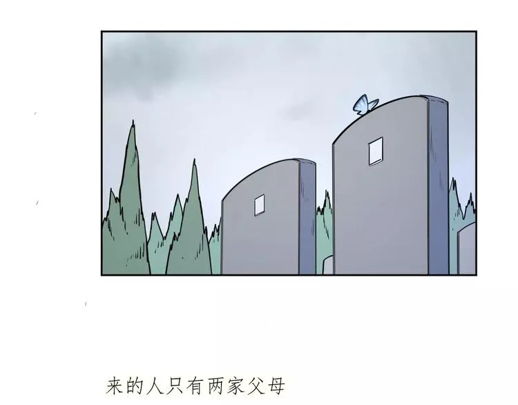 24难题 第22页