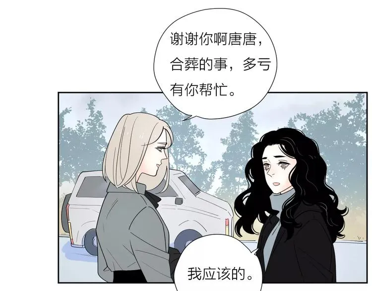 24难题 第45页