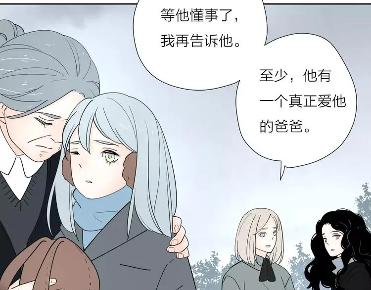 24难题 第47页