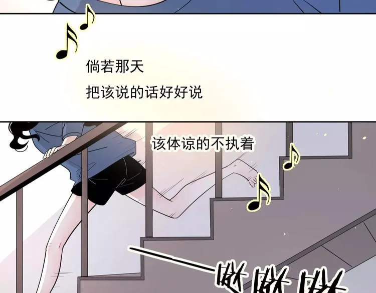24难题 第60页