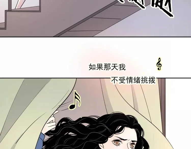 24难题 第61页