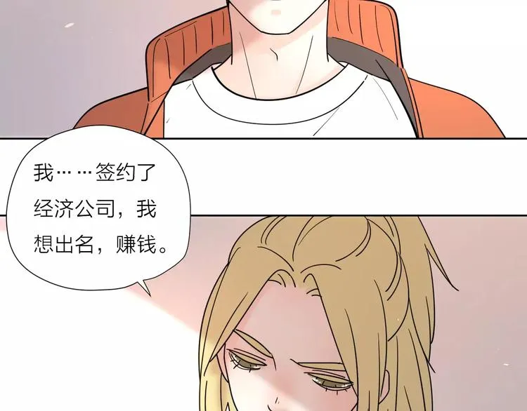 24难题 第81页