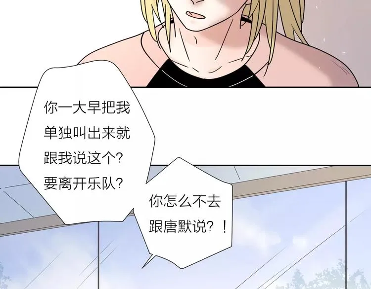 24难题 第82页