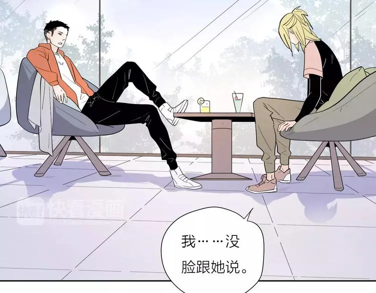 24难题 第83页