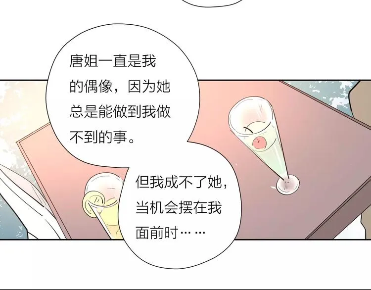 24难题 第84页
