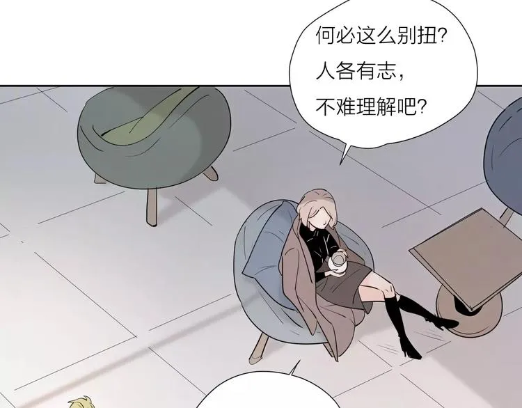 24难题 第89页