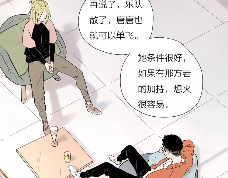 24难题 第90页