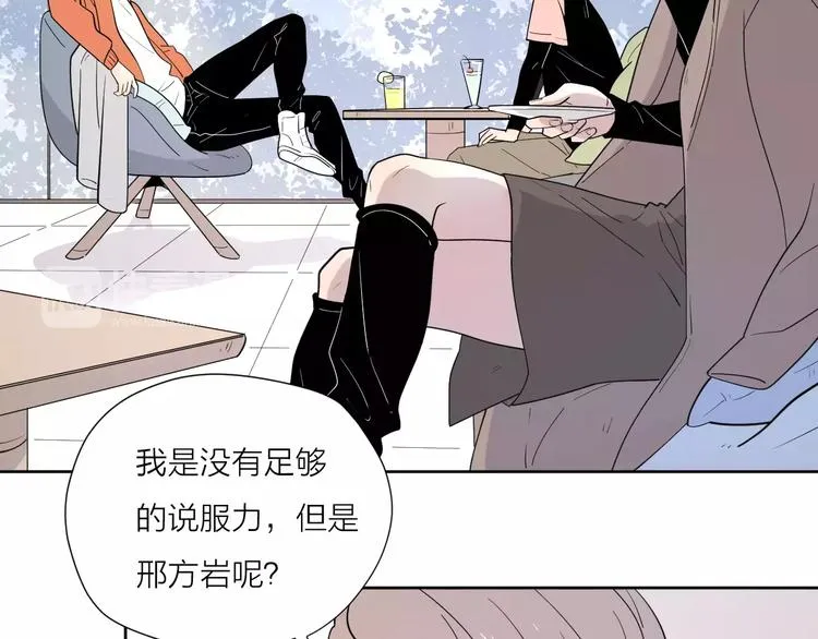 24难题 第95页