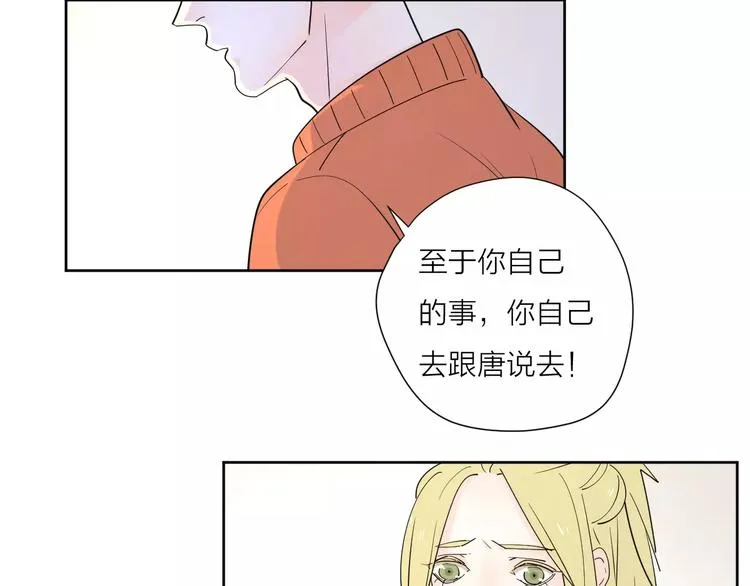 24难题 第103页