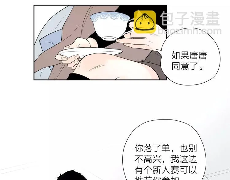 24难题 第105页
