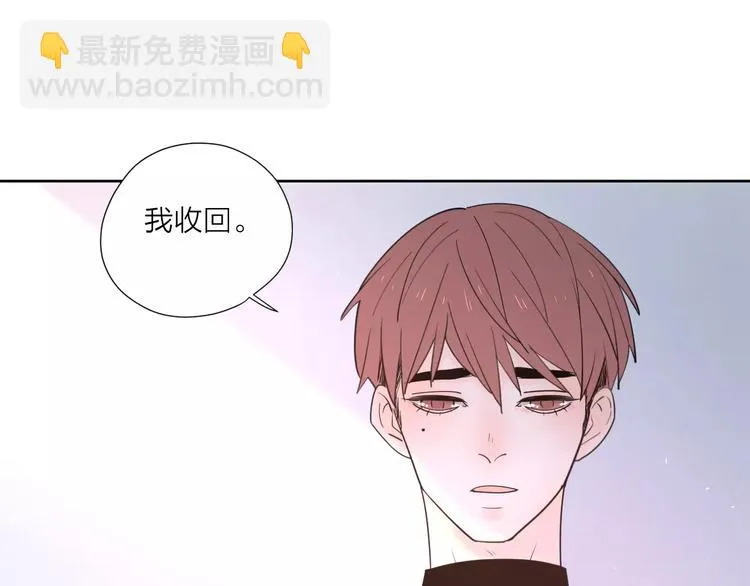 24难题 第114页