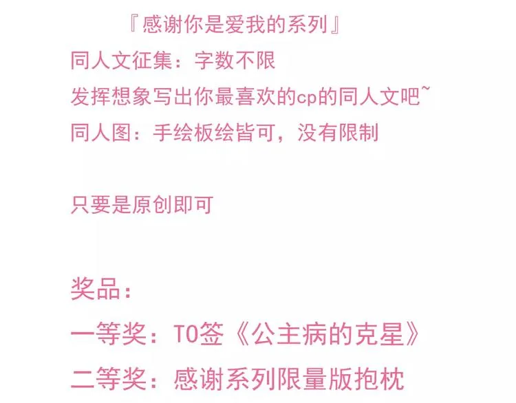24难题 第122页