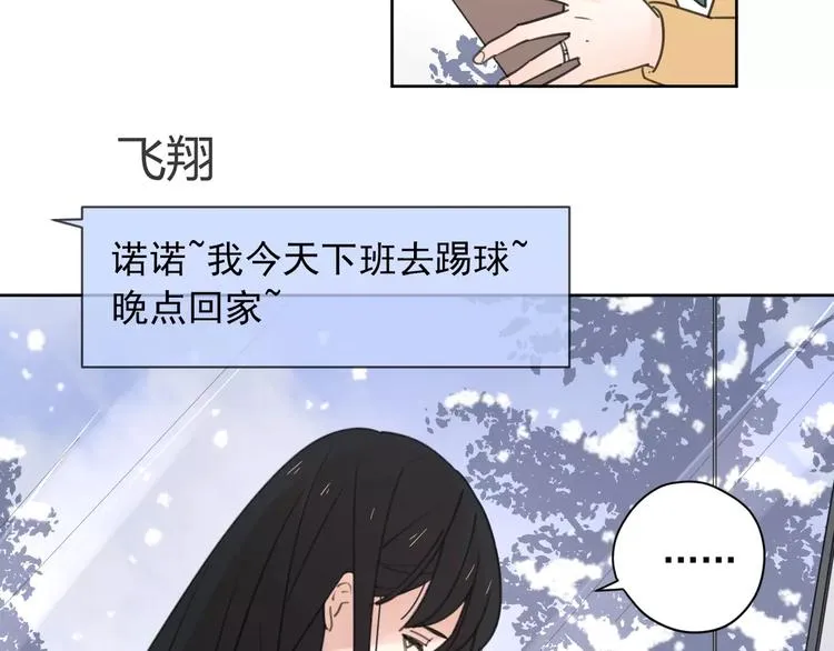 新春特辑1宝宝来了 第9页