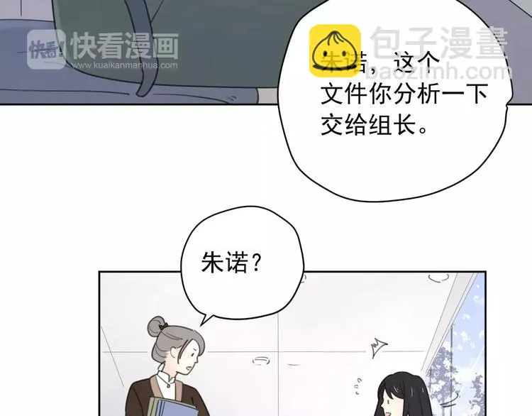 新春特辑1宝宝来了 第11页