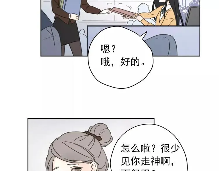新春特辑1宝宝来了 第12页