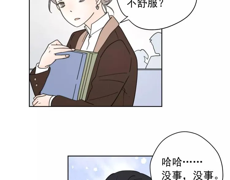 新春特辑1宝宝来了 第13页