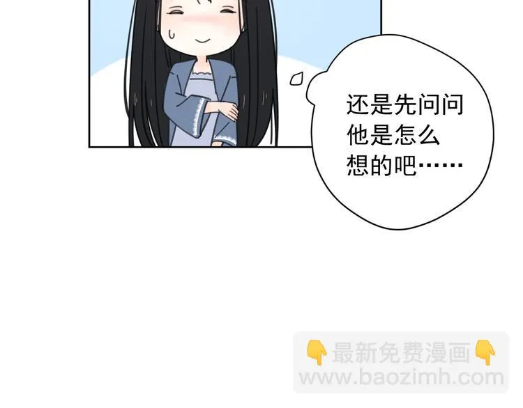 新春特辑1宝宝来了 第34页