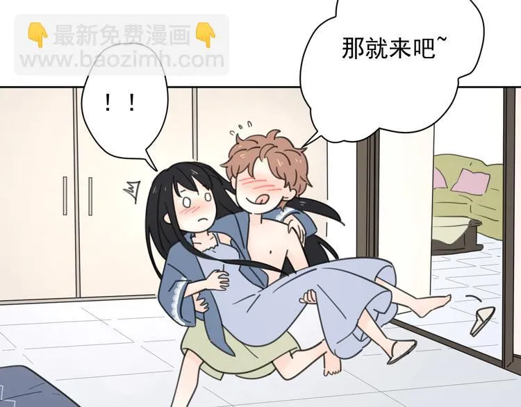 新春特辑1宝宝来了 第44页