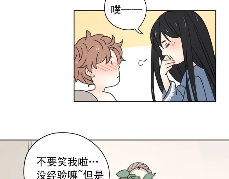新春特辑1宝宝来了 第56页