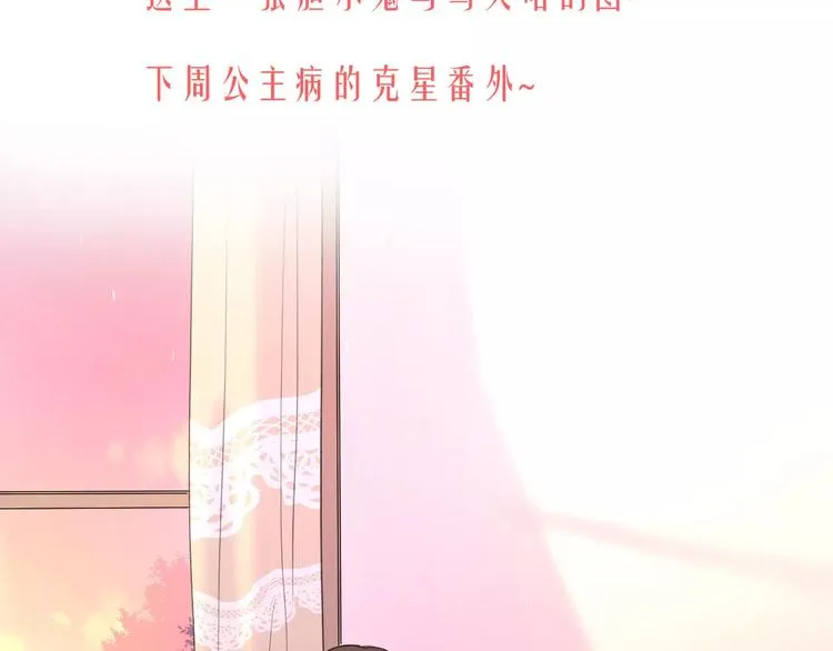 新春特辑1宝宝来了 第64页
