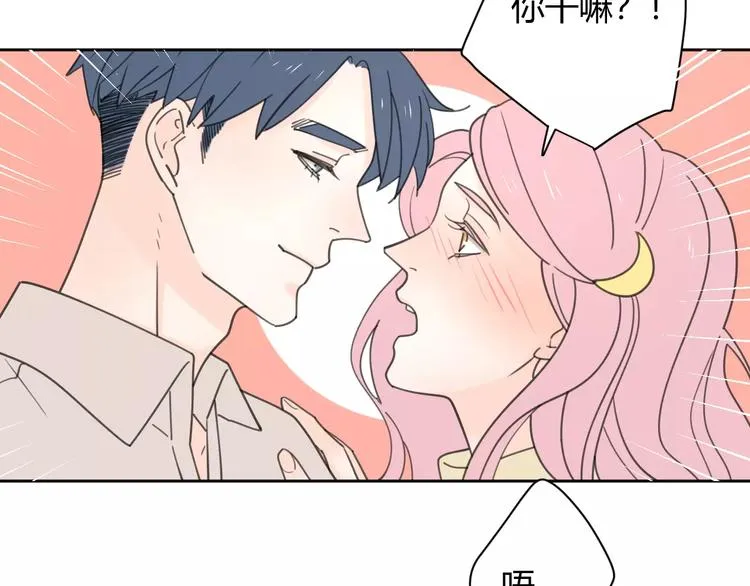 新春特辑2学坏了 第12页