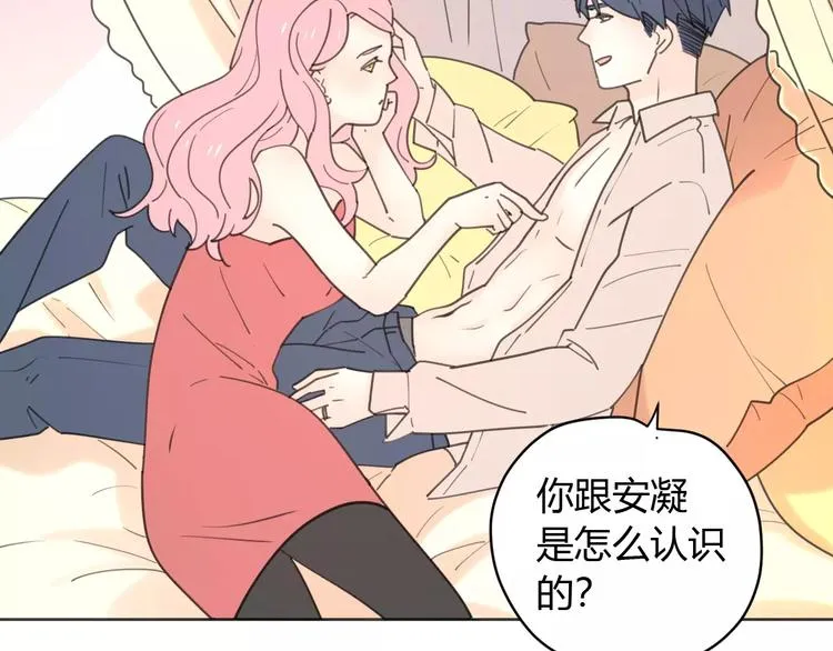 新春特辑2学坏了 第22页