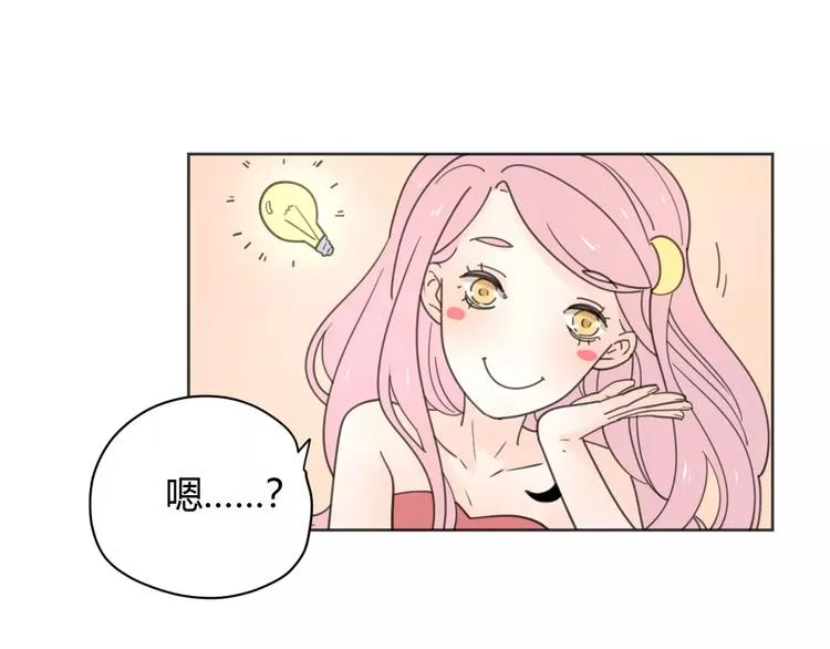 新春特辑2学坏了 第39页