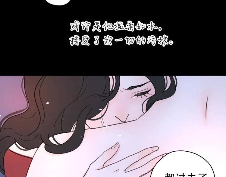 新春特辑3我的未来 第21页