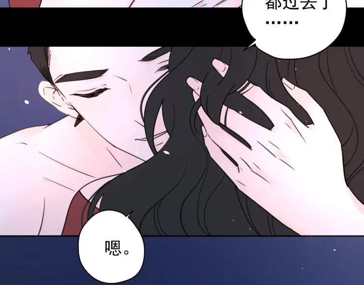 新春特辑3我的未来 第22页
