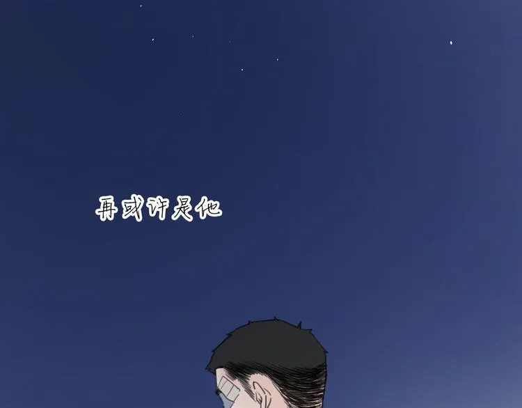 新春特辑3我的未来 第23页