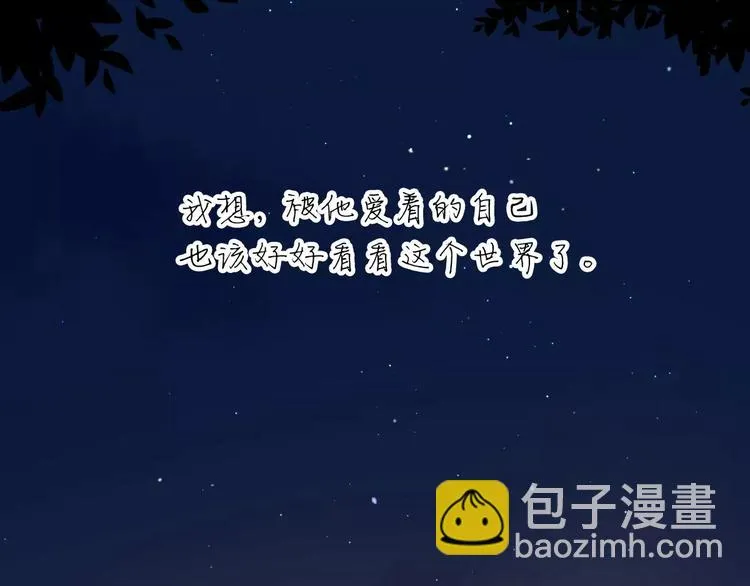 新春特辑3我的未来 第33页