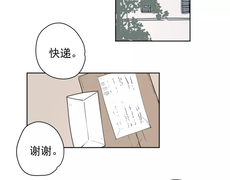 新春特辑3我的未来 第47页