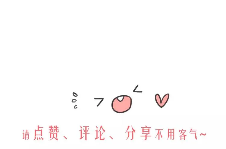 新春特辑3我的未来 第52页